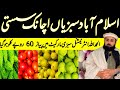 Vegetables become cheap today in capital islamabad on 7 may 2024  wholesale prices updates