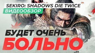 Обзор игры Sekiro: Shadows Die Twice screenshot 3