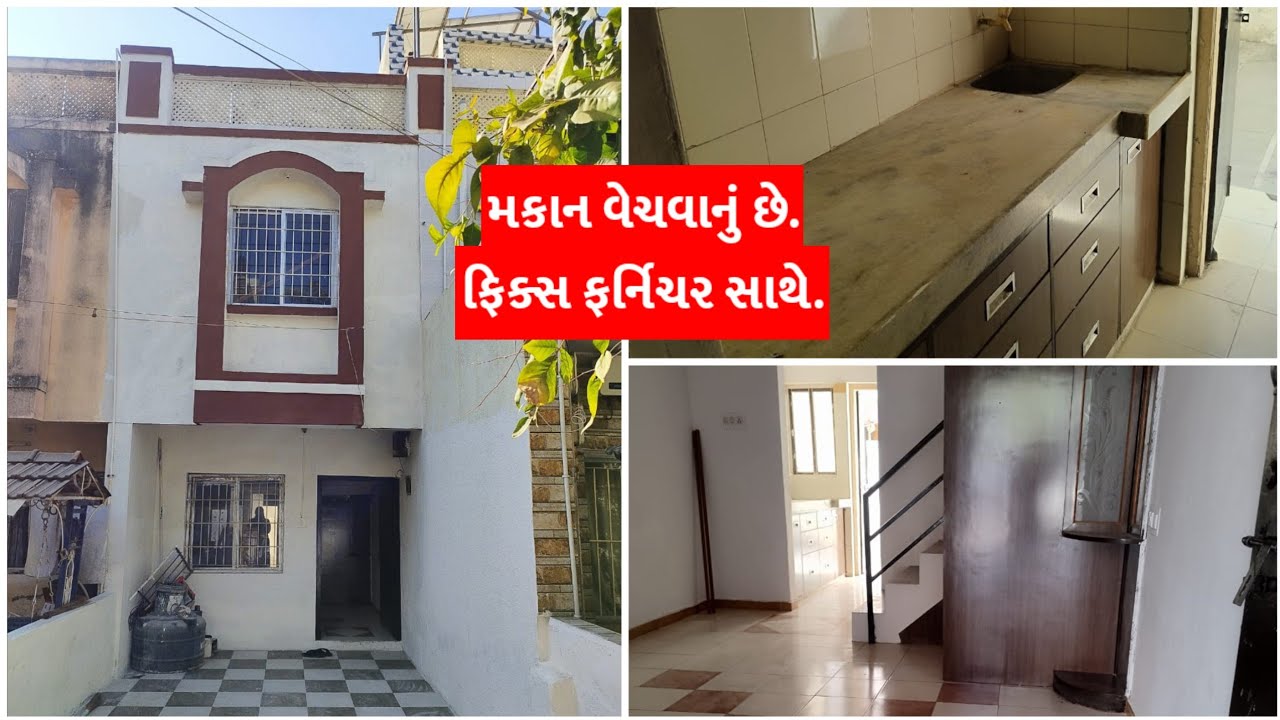 મકાન વેચવાનું છે. ફિક્સ ફર્નિચર સાથે પાછળનુ ફળીયુ જોવાનું ના ભૂલતા//Wings real-estate