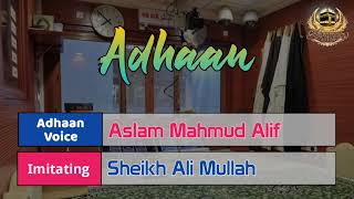 Adhaan by Aslam Mahmud Alif  imitating Sheikh Ali Mullah.