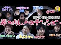 【BTS/ツッコミ】ホルモン戦争practice動画