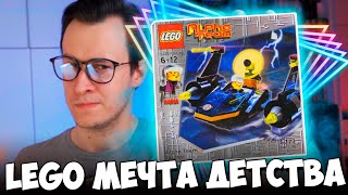 Я ЖДАЛ ЭТОГО 20 ЛЕТ - LEGO Alpha Team / ЛЕГО ШПИОНЫ