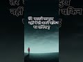 old is gold #sad ###💔💔💔 shayari# ..tranding ## #shortvideo # viral # old song 😔😔😔