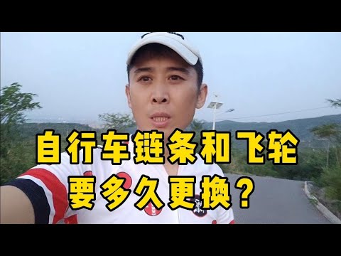 自行车蹬空跳齿，看看你的链条和飞轮多久需要更换了