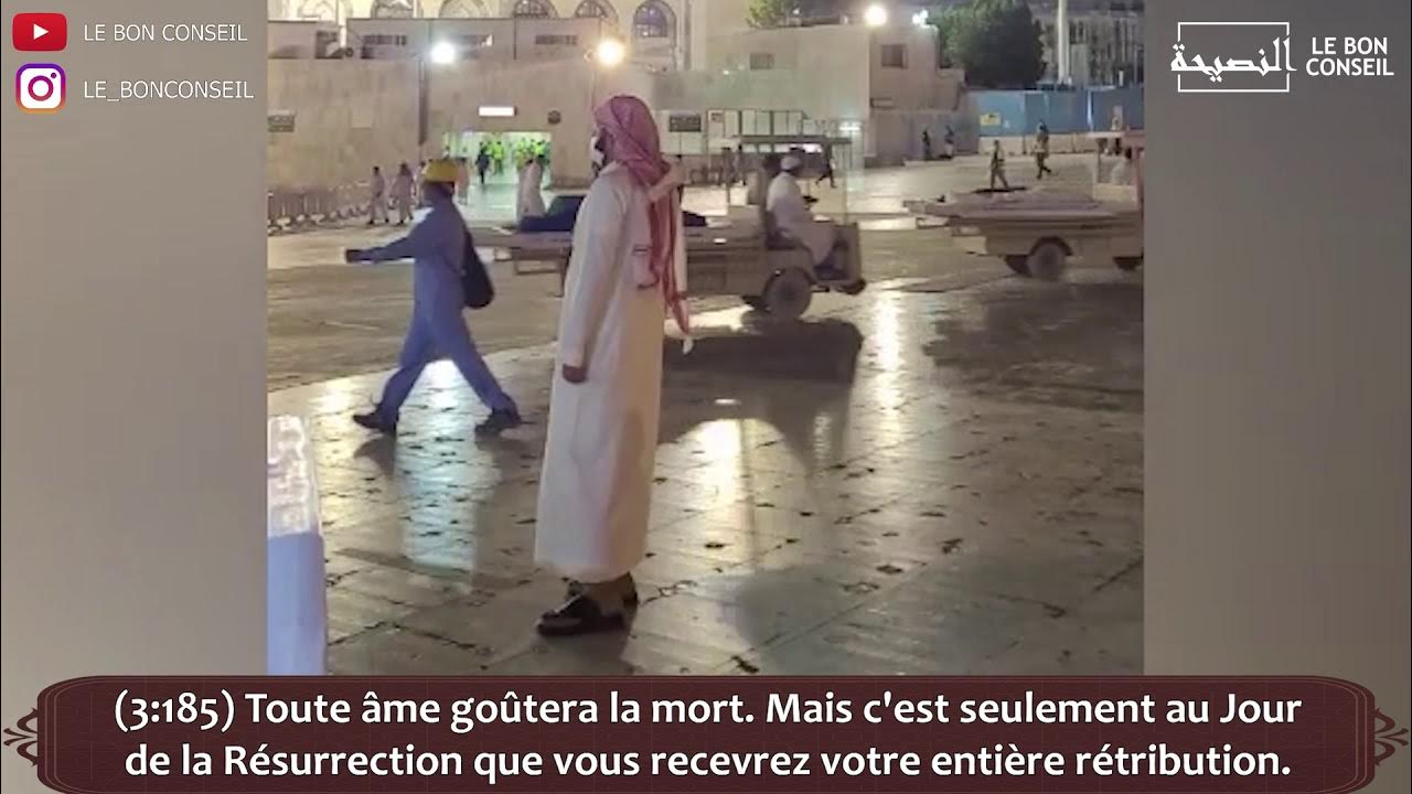 Toute âme goûtera la mort. Mais c'est seulement au Jour de la Résurrection YouTube Toute âme goûtera la mort. Mais c'est seulement au Jour de la Résurrection YouTube