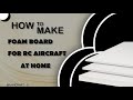 How to make a foam board FOR AIRCRAFTS (100% recycled materials)