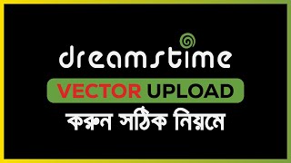 How to upload vector File on Dreamstime - Dreamstime Contributor Dreamstime Ai vector Upload process