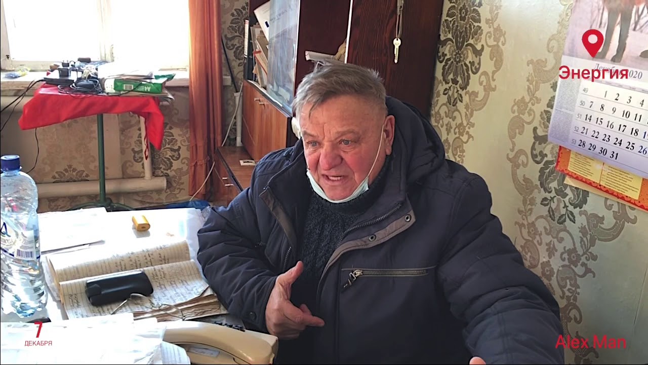 Стадион энергия Балахна