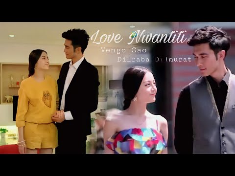 Love Nwantiti || Vengo Gao × Dilraba Dilmurat (Ying dong - Amber)