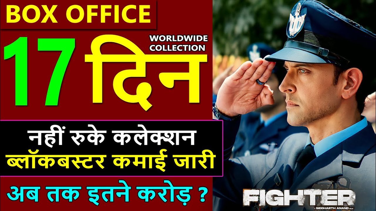 Fighter box office collection day 17, fighter worldwide collection, hrithik, deepika