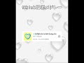 最近流行りのTiktokメドレー