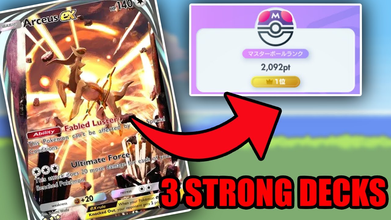 The #1 Ranked Player Is Using These Decks | Pokemon TCG Pocket