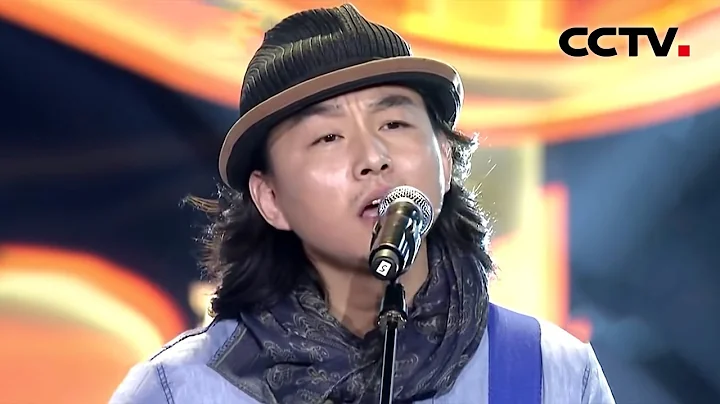 中国好歌曲 第一季《当你老了》赵照 暖心吟唱感动金曲（蔡健雅组）20140131 - 天天要闻
