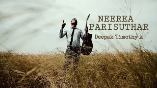 Neerea Parisuthar |  Eva.Deepak Timothy | New Worship Song | HD chords