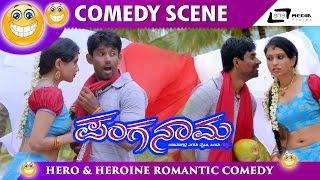 Hidiyakke Chot Uddha Hodeyoke Maruddha| Panganama| Guru|Sanjana Prakash |Kannada Comedy Scene