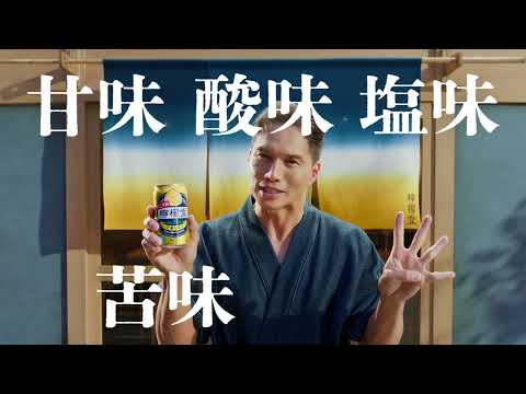 市川隼人出演／檸檬堂 新CM「二代目檸檬堂～五味～」篇