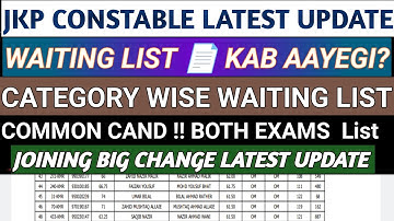 Jkp constable waiting list | jkp constable update today | jkssb update | jkp constable latest news