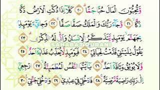 Bacaan Al Quran Merdu Surat Al Fajr | Murottal Juz Amma Anak Perempuan-Murottal Juz 30 Metode Ummi