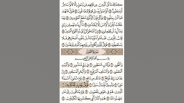 سورة الطور1 - 14 قراءة خاشعه بصوت الشيخ ياسر الدوسري #لايك و أشتراك لكي نوصل 10,000مليون إنشاء الله