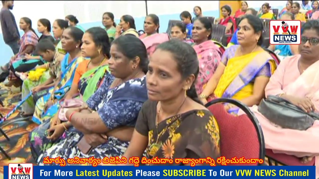 మార్పు అనివార్యం బిజెపిని గద్దె దించుదాం రాజ్యాంగాన్ని రక్షించుకుందాం