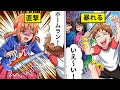 【アニメ】電車内で子供「ホームラン」とバットを振り回していた→乗っていた女子高生の腹部にバットがあたり...【マンガ/漫画動画】【スカッと】