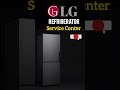 How to get LG Authorised Fridge Service Centre | LG Home Appliance Customer Care, Toll Free Number