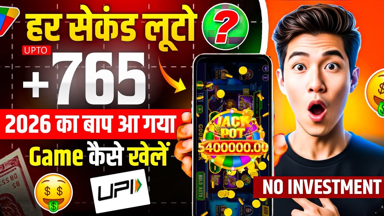 Win Real Cash in the New Slots Game 2026 |  No Investment & Fast Withdrawals New Earning App