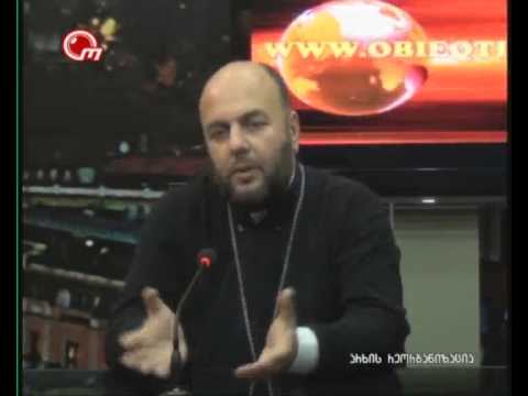 მომხვეჭელობის შესახებ