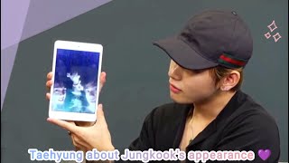 What Taehyung thinks about Jungkook's appearance [Taekook]