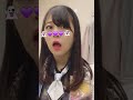 HKT48 荒巻美咲 八重歯のみるんさん食べる 2017/11/19