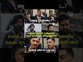 സത്യം പറഞ്ഞാൽ ഈ ലുക്കിൽ ആളെ പെട്ടെന്ന് കണ്ടാൽ മനസ്സിലാകില്ലെല്ലോ 💯