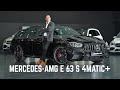Mercedes-AMG E 63 S 4MATIC+ 🔥 ¡UN V8 IMPRESIONANTE! 🔥 Review estático (4K)