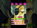 拳王軍こけおどしの集団と認知される ケンシロウ激オコ #北斗の拳 #少年ジャンプ #anime #アニメ #バトル #ジャンプ 迷シーン 名場面 名シーン ダビデ 恐怖 震える 冷や汗 烏合の衆