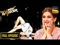 Debparna का Performance देखकर Judges को आए Goosebumps | India's Best Dancer S3 | Full Episode