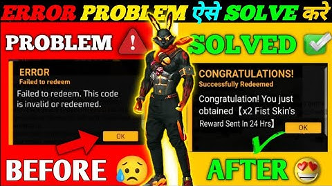 Free fire Redeem Code Error Problem Solved | Redeem Code Failed Problem | Team Chaubey