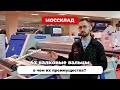 Четырехвалковые гидравлические вальцы Bendmak