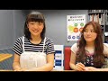 2017年8月11日(金)2じゃないよ!木本花音vs坂本真凛
