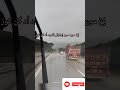 امغران العربي_إمغرانالمغرب تزنيتتشلحيت طنجة اكاديرأمازيغ_الأطلس mp3
