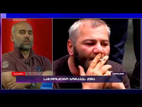 დავით ქაცარავა რეაქციაში