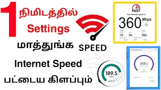ஒர ஒர சடடஙஸ மததஙக மபல இனடரநட வகம படடய களபபம Tricky World