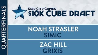 $10k Cube Draft: Quarterfinals - Noah Strassler VS Zac Hill [Cube]