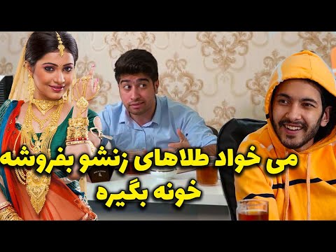 خالی بندی مشاورای املاک از وسطه خونه گسل رد شده 