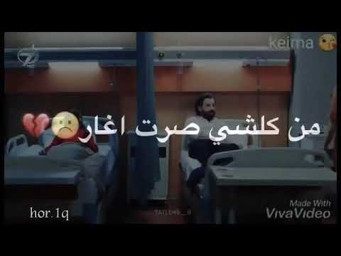 حالات واتس اب محمد السالم اغار اغار مسلسل القسم او اليمين تصميمي