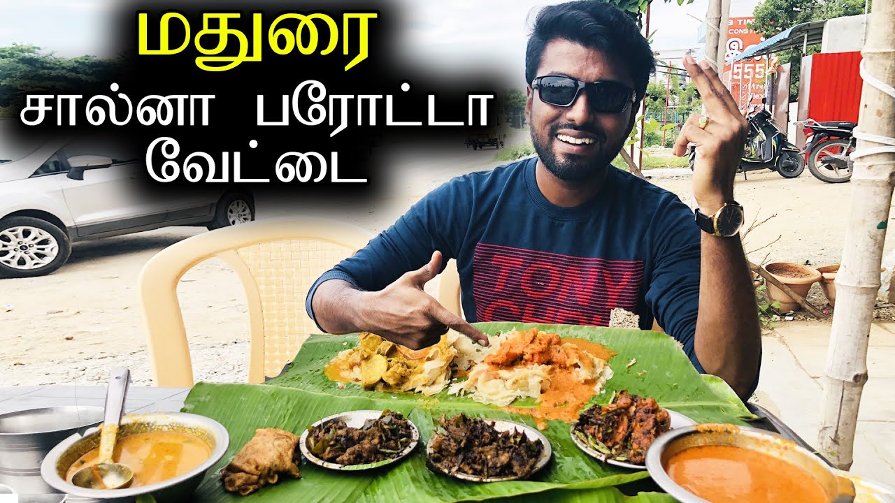 BEST EVER !! மதுரை சால்னா பரோட்டா | Bobby Hotel - Madurai
