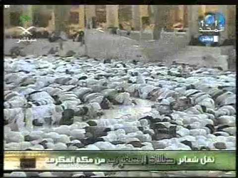 the first Salah from Shaykh maher muaqly in mecca