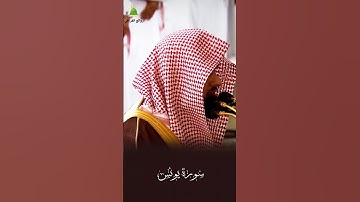 تلاوة خاشعة ومؤثرة تأخذك لعالم آخر للشيخ #عبدالله_القرافي من سوره #يونس