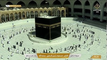 سورة فاطر بصوت القارئ محمود خليل الحصري