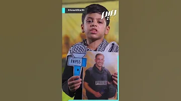 أنا أنس الشريف التغطية مستمرة 