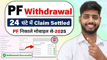 PF Withdrawal Process Online 2025 | How to withdraw PF online | PF ऑनलाइन कैसे निकाले ? EPF Guide