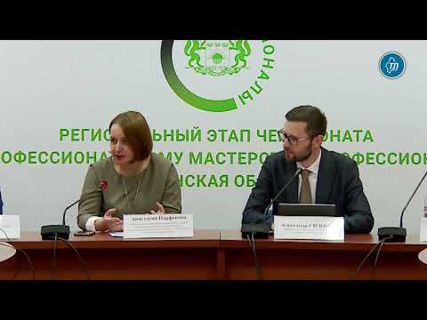 В Тюменской области ведется активная работа по профориентации школьников